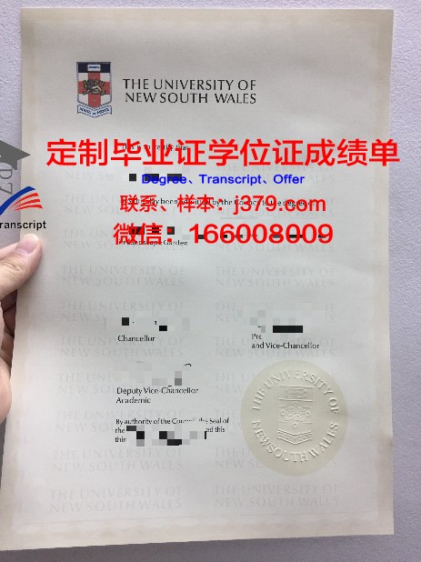 潘农大学毕业证是什么模样(农业大学毕业证书图片)
