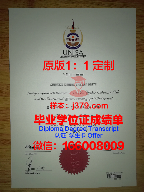忠南大学博士毕业证:一份跨越时空的荣誉见证