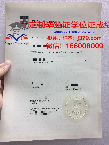 滨海高等理工学院毕业证是真的吗(滨海学院毕业证网上能查到吗)
