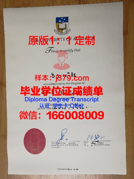 澳洲大学硕士毕业证发放时间(澳洲硕士有毕业证吗)