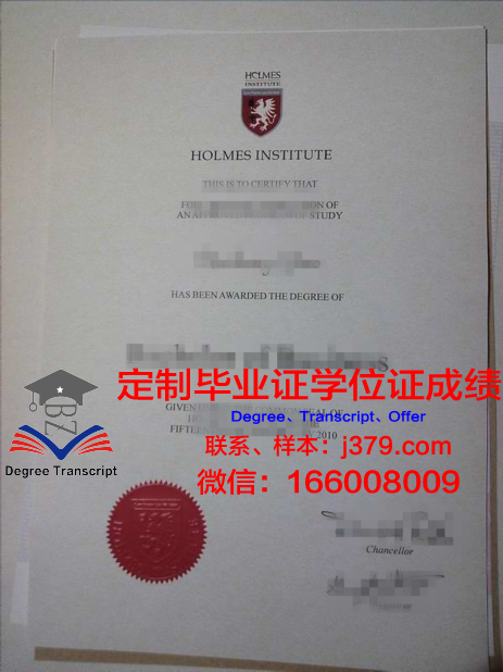 澳大利亚泰勒学院毕业文凭