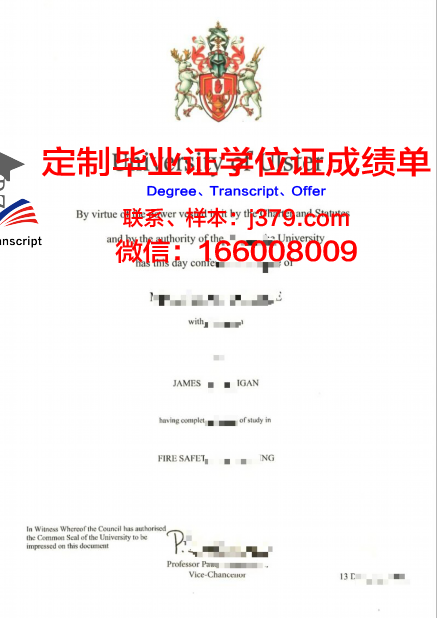 德国斯图加特大学毕业证补办(斯图加特大学注册)