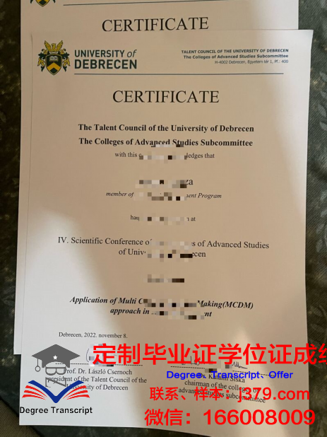 德布勒森大学毕业证书模板(德布勒森大学本科申请)