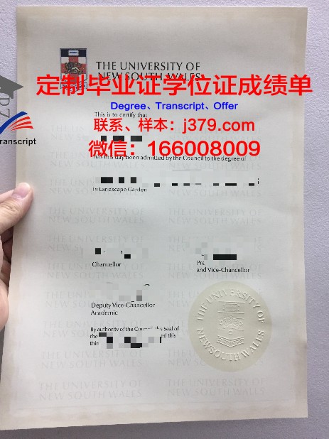 澳洲大学申请的毕业证(澳洲留学毕业证)