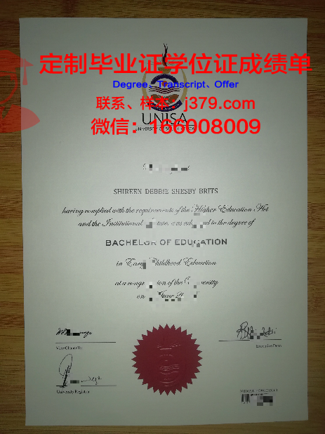 志学馆大学毕业证成绩单:一份珍贵的青春记忆