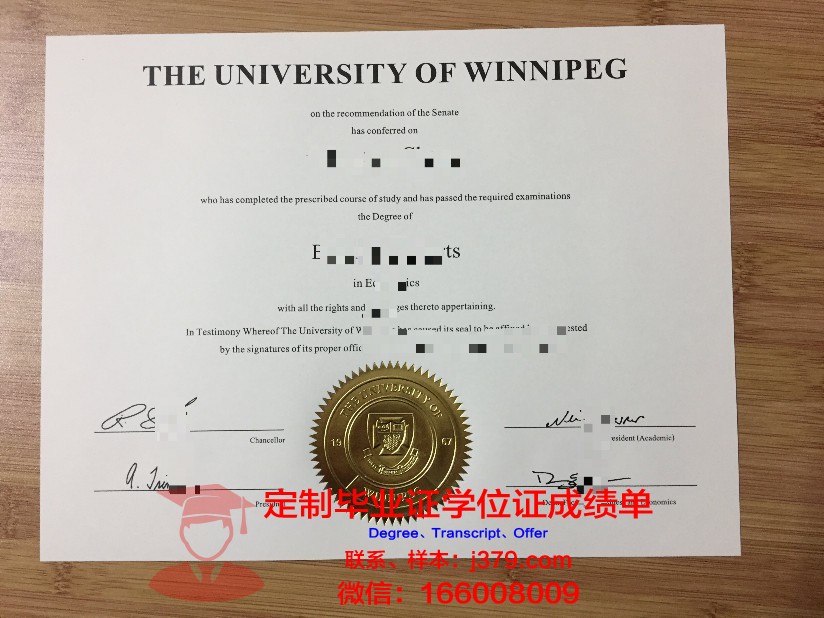 温尼伯大学毕业证成绩单(温尼伯大学官网)