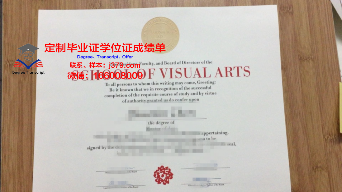 爱沙尼亚艺术学院毕业证外壳(爱沙尼亚学校)