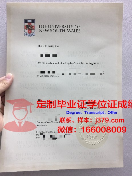淡马锡理工学院毕业证补办