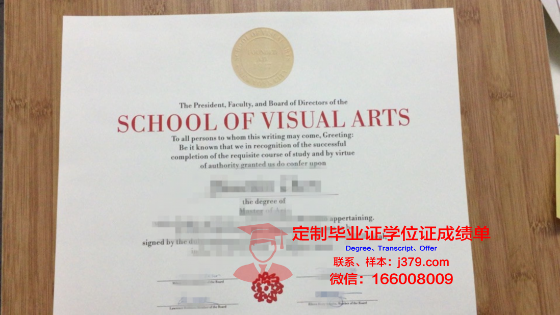 爱沙尼亚艺术学院毕业证是什么模样(爱沙尼亚音乐与戏剧学院好不好)