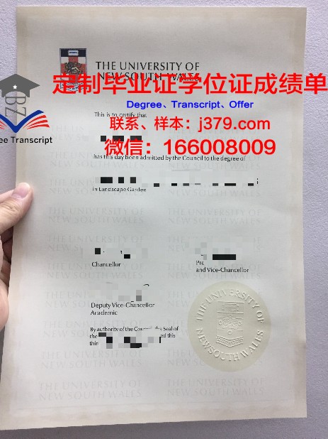 爱国学园大学毕业证样本(爱国学园大学毕业证样本)
