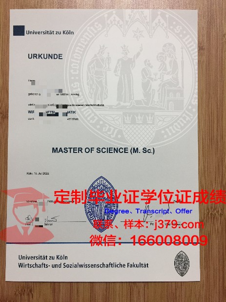 德国学籍注销还能拿到毕业证吗(德国本科没毕业转学国内)
