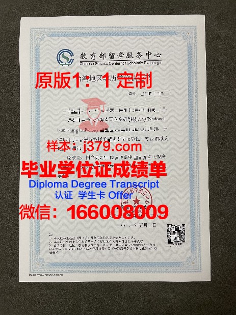 怎样验证国外学历(怎样验证国外学历证书真假)