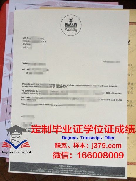 澳洲迪肯大学的成绩单什么样(澳洲迪肯大学一年费用)