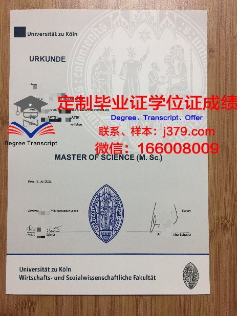 德国毕业证翻译公证(德语毕业证明翻译)
