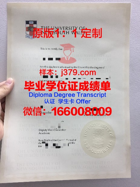 杜阿拉大学高等经济与商业科学学校读多久才毕业证