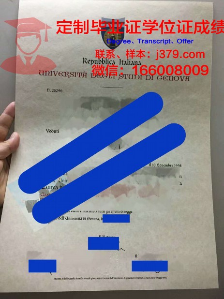热那亚大学毕业证原版(热那亚大学申请条件)