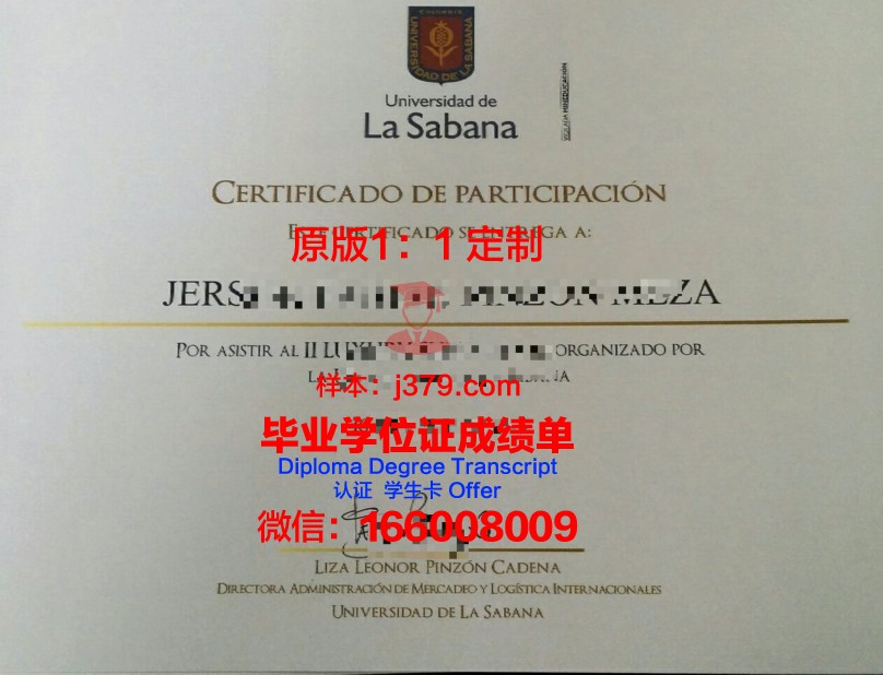 德拉萨健康科学学院学位证(德拉萨医学健康科学学院)