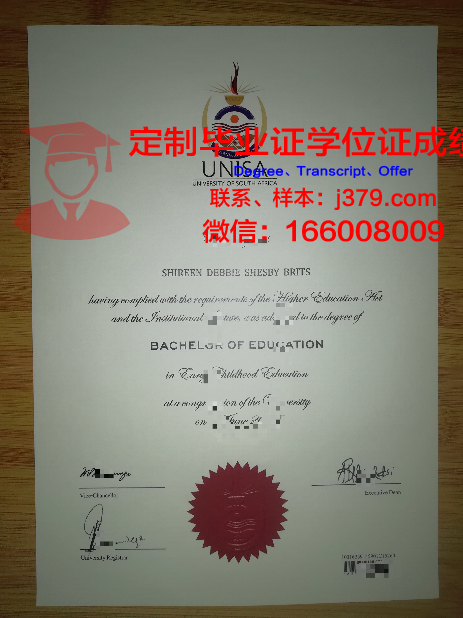 混大学毕业证(一般大学毕业证)
