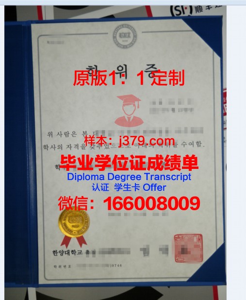 澳大利亚高等教育学院毕业证学位证(澳大利亚本科毕业证和学位证)