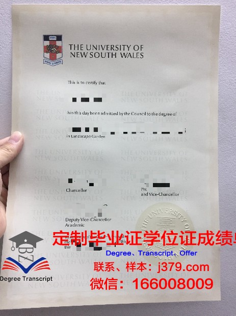 潘农大学毕业证图片(农业大学毕业证图片外观)