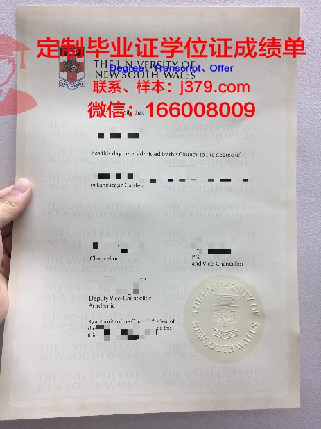 熊本YMCA学院日本科毕业证认证成绩单Diploma