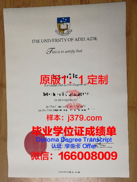 澳大利亚蓝带学院毕业证是真的吗(澳洲蓝带毕业好找工作吗)