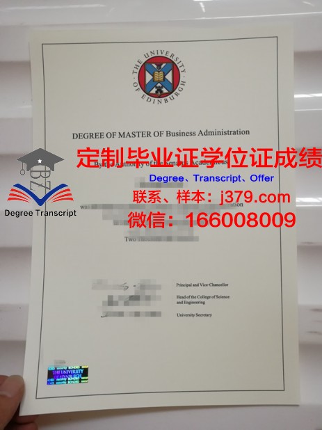 爱丁堡大学毕业证原件(爱丁堡大学毕业证怎么邮寄回国)