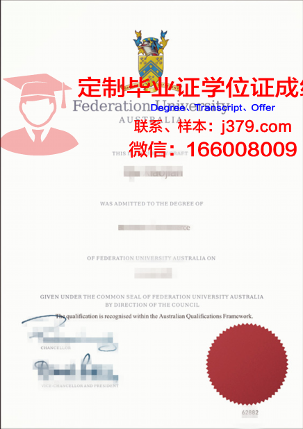澳大利亚联邦大学毕业证书什么颜色(澳大利亚联邦大学英语)