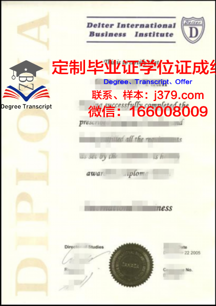 爱沙尼亚商学院毕业证书几月份拿到(爱沙尼亚留学一年费用)