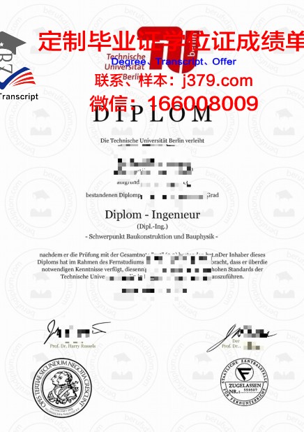 柏林欧洲经济学院校园卡(柏林esmt欧洲管理技术学院)