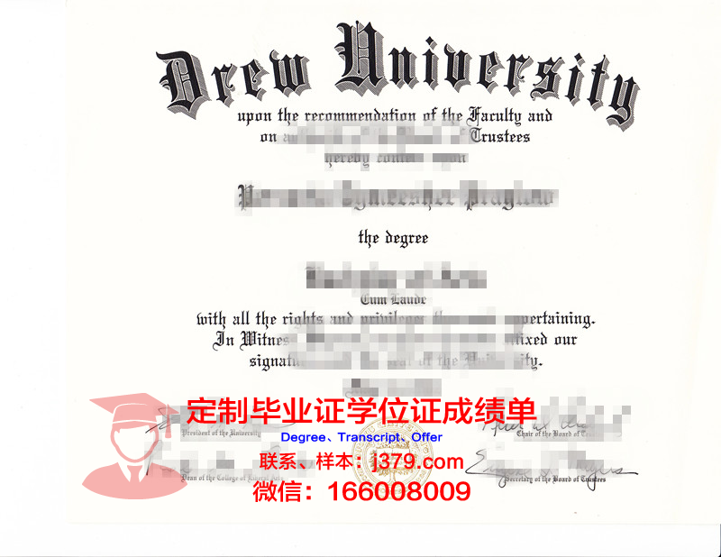 德鲁里大学毕业证好找工作吗(德鲁大学算名校吗)