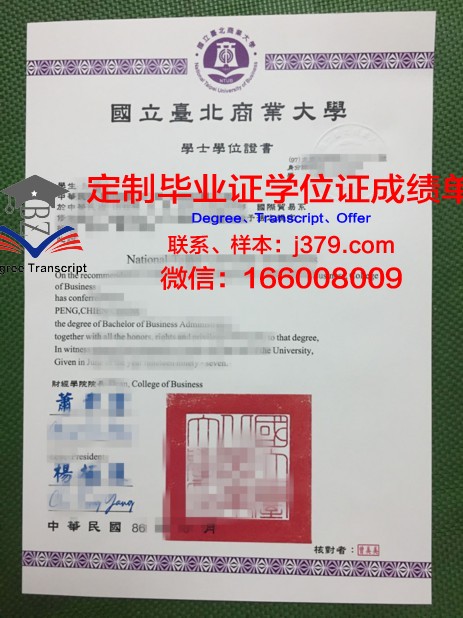 阿塞拜疆国立石油与工业大学的毕业证都能做(阿塞拜疆国立石油工业大学怎么样)