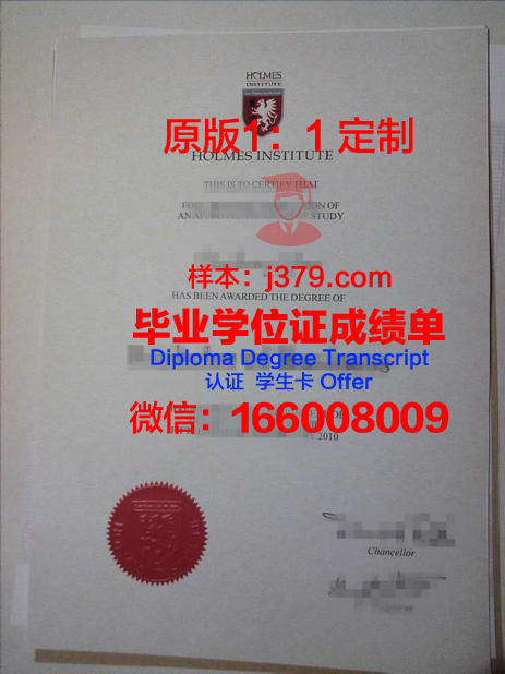 澳大利亚酒店管理学院毕业证有用吗(澳大利亚酒店管理专业哪个大学好)