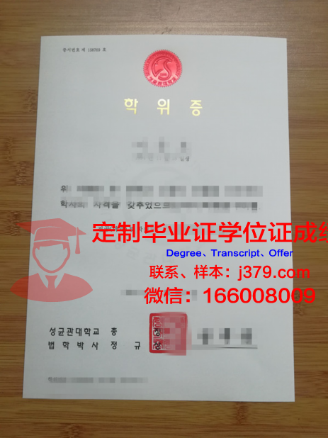 温斯洛普大学学位证书(美国温斯洛普大学世界排名)