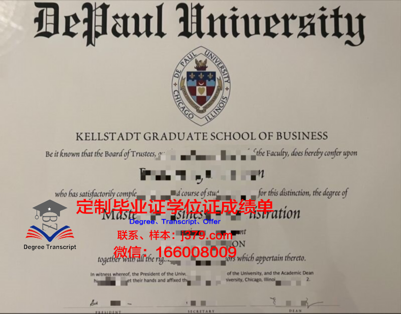 澳大利亚约翰保罗国际学院 diploma 毕业证