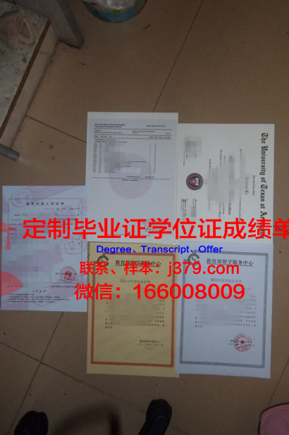 德州农工大学校园卡(德州学院一卡通)