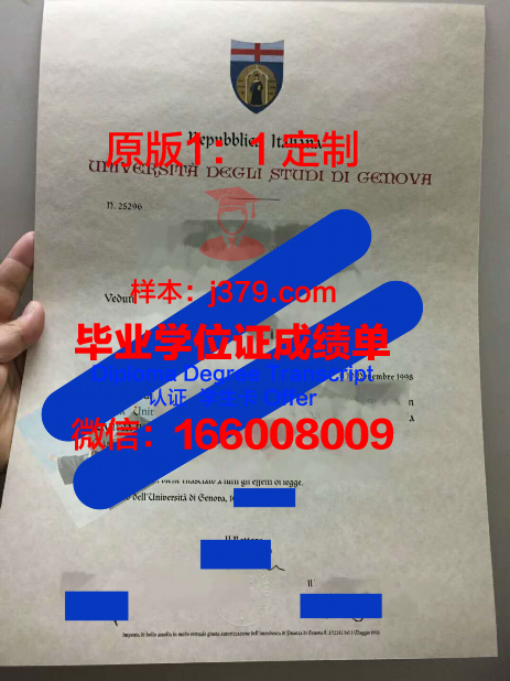 热那亚大学拿不了毕业证(热那亚大学全球排名)