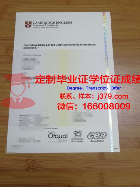 清华大学深研院毕业证书:一份承载荣誉与梦想的证书