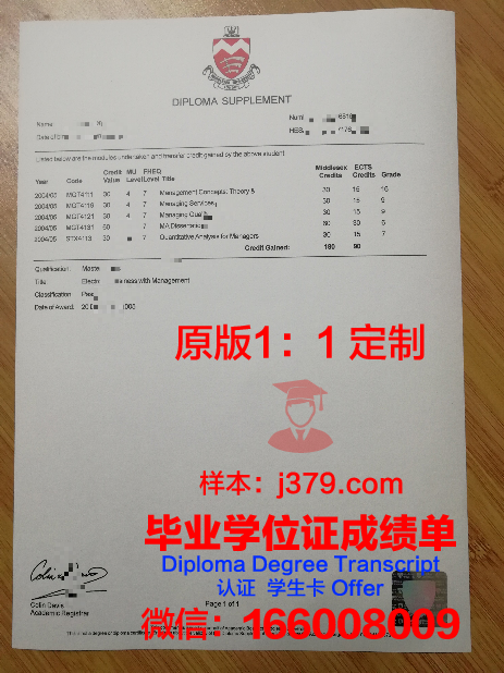 滨海大学硕士毕业证书样本(滨海学院学生毕业条件认识)