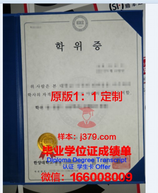 港浸硕士学位证——探究其价值与意义