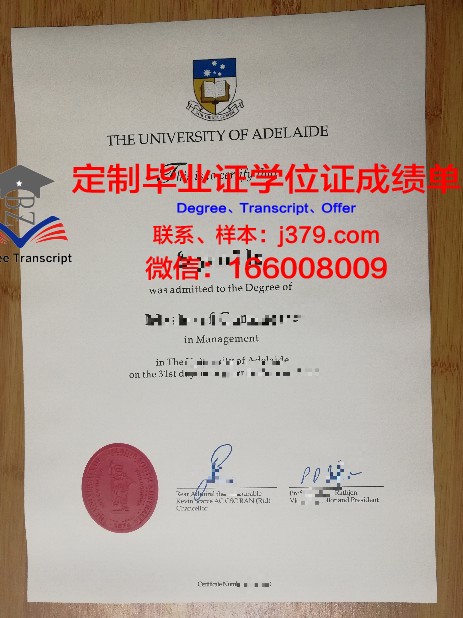 澳洲毕业证分等级吗(澳洲毕业证上有成绩吗)