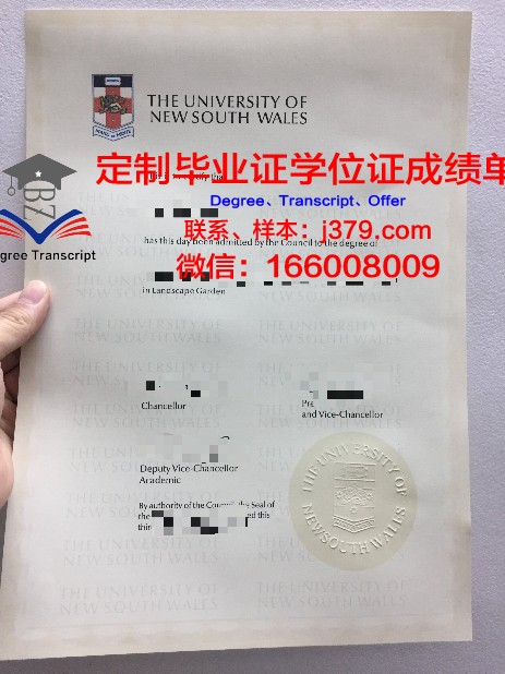 澳洲大学毕业证和学位证是一体的吗(澳洲毕业证长什么样)