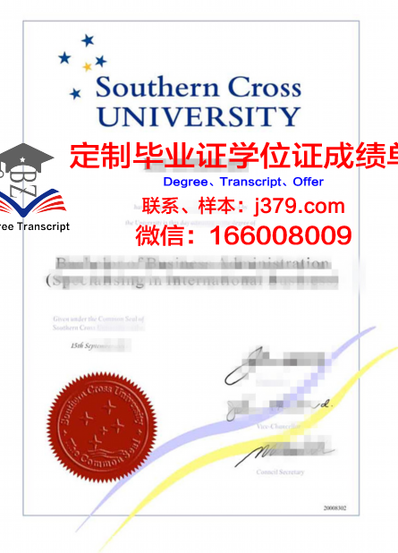 澳洲南十字星大学毕业证(澳大利亚十字星大学排名)