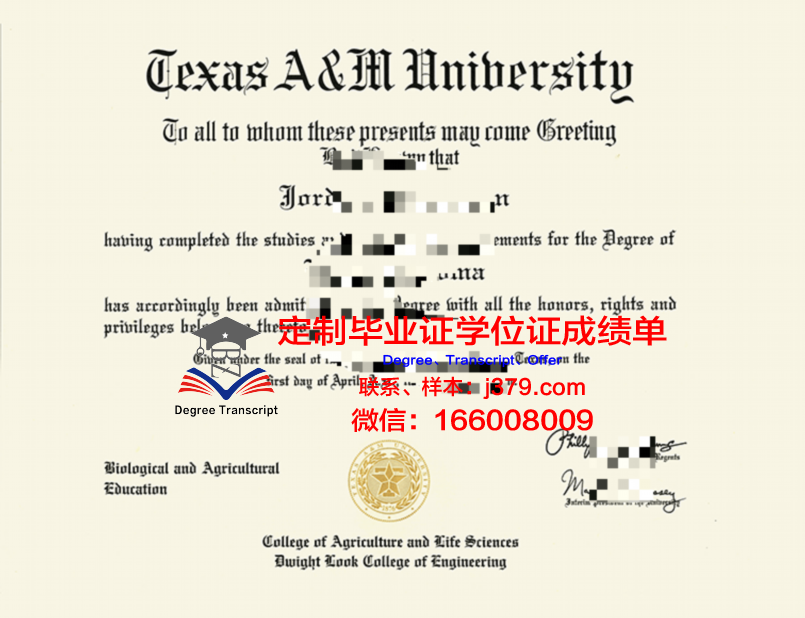 德州农工大学毕业证书原件(德州学院毕业证书)