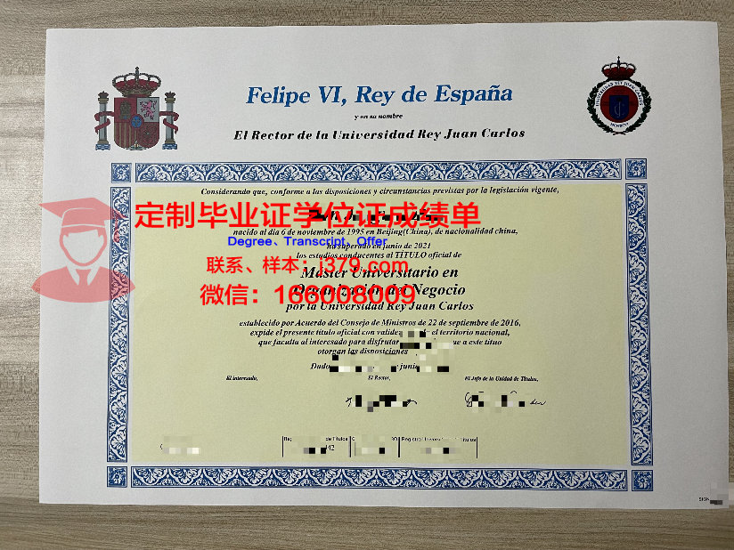 阿卜杜勒阿齐兹国王大学几年可以毕业证(阿卜杜勒阿齐兹国王大学官网)