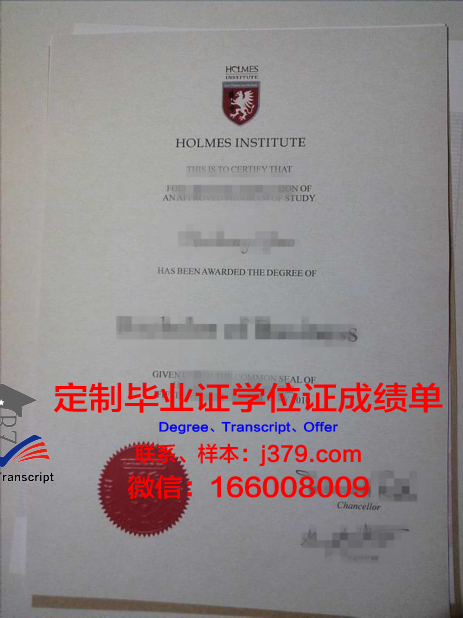 澳大利亚航空学院证书成绩单(澳大利亚航空管理局)