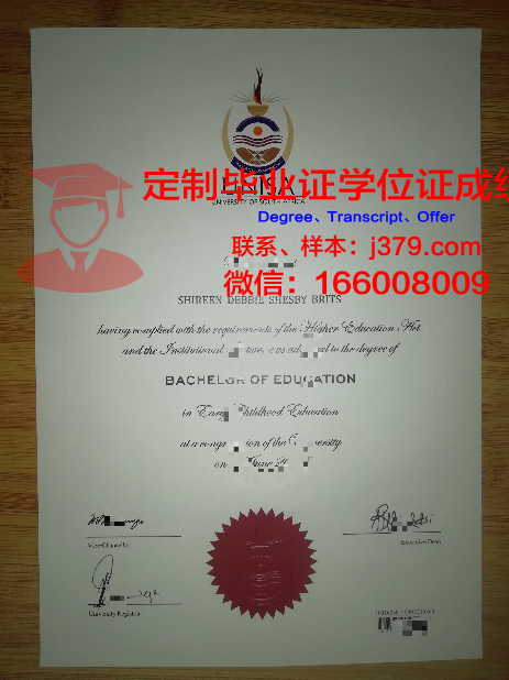 怀大毕业证——探寻毕业证书的价值与意义