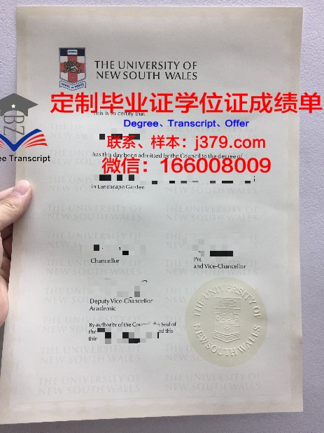 澳洲本科毕业证图片(澳洲毕业证长什么样)