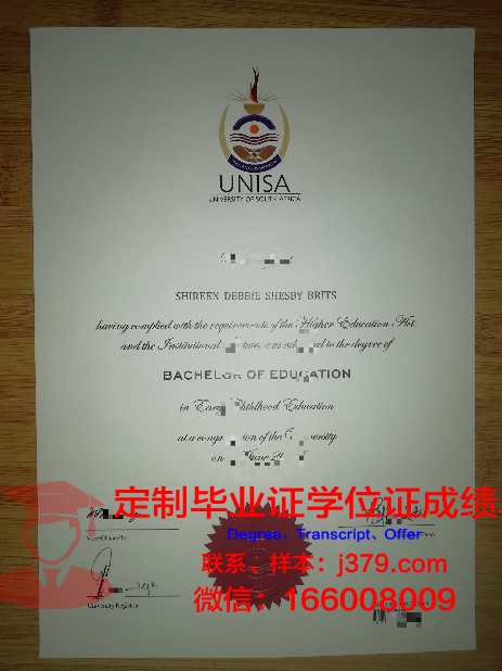 澳大拉西亚理工学院毕业证外壳(澳大利亚大学毕业证分等级吗)