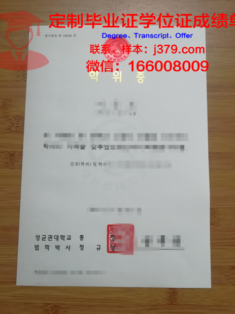 怀卡学位证:承载知识与荣誉的证书